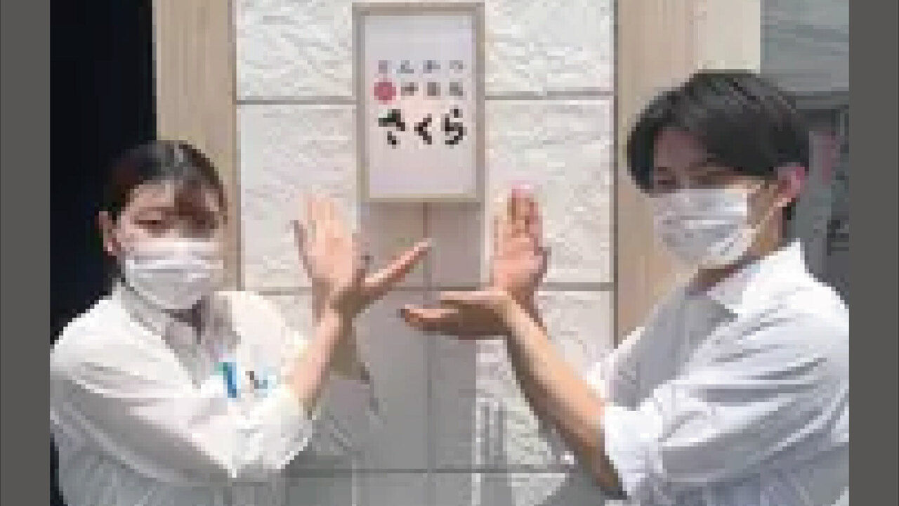 とんかつ神楽坂さくらの事業内容の写真2枚目