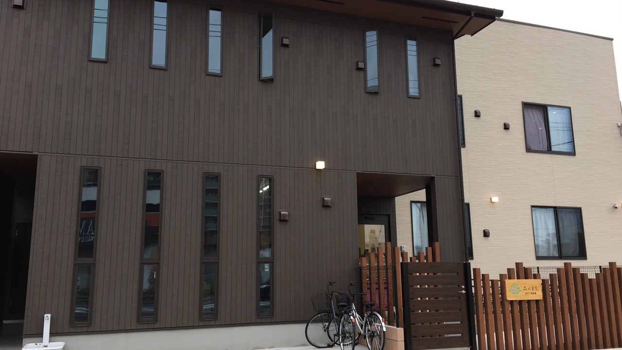 森のまちグループ保育園の事業内容の写真3枚目