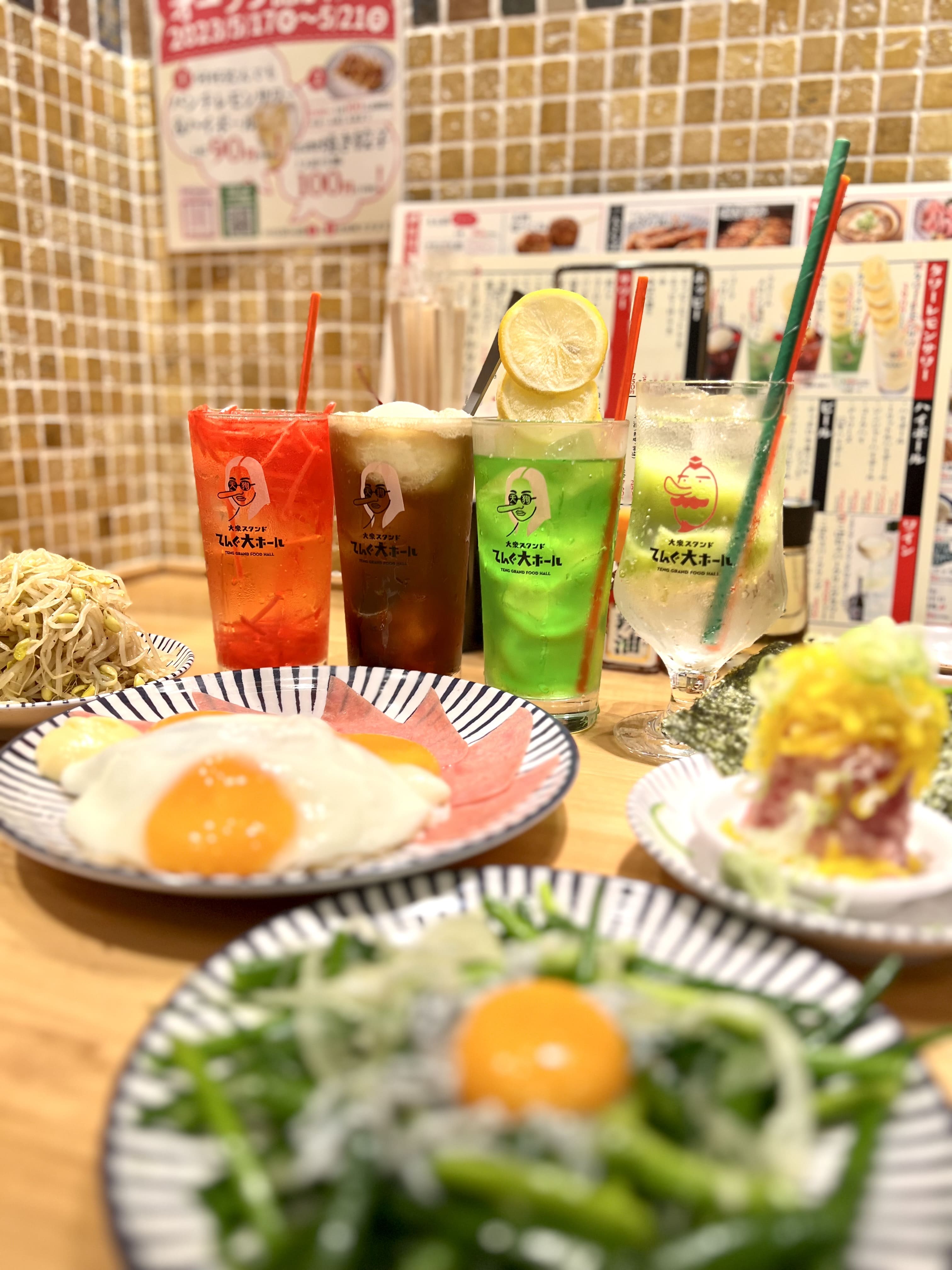 テンアライド株式会社-大衆食堂 てんぐ大ホール 2枚目