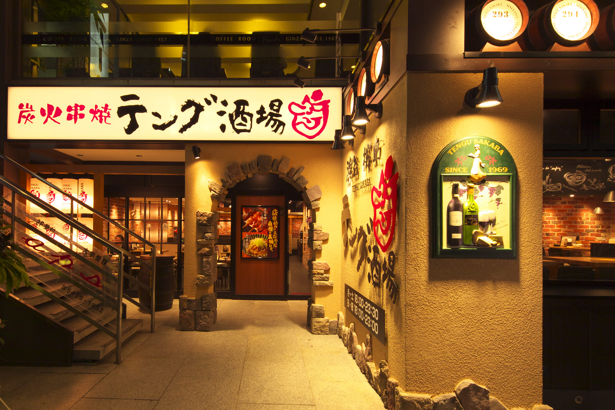 テンアライド株式会社-炭火串焼き テング酒場 3枚目