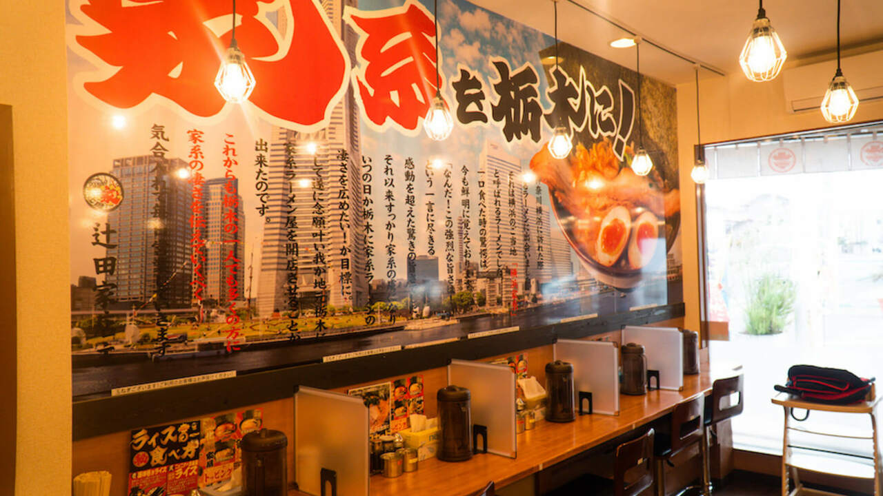 辻田家の事業内容の写真2枚目