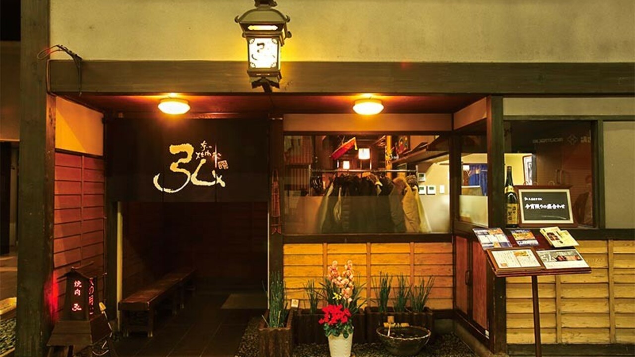 京の焼肉処弘のこだわりポイントの写真4枚目