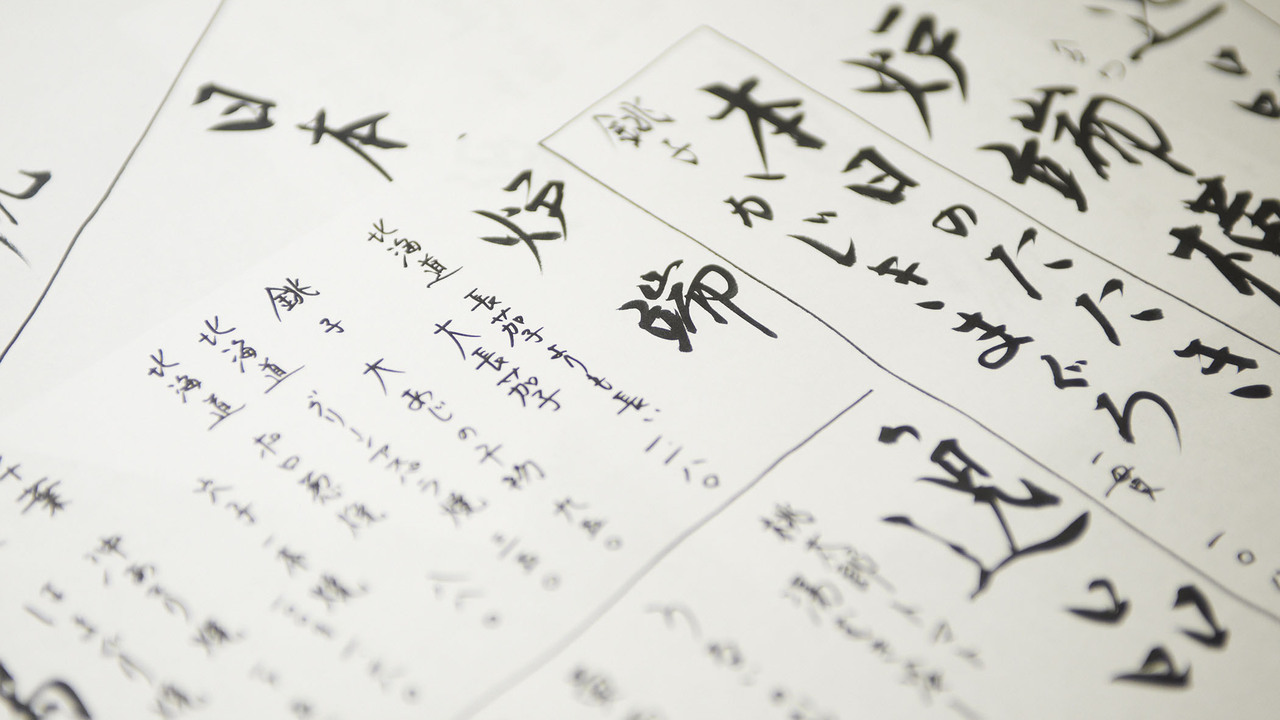 炉端横山の事業内容の写真3枚目