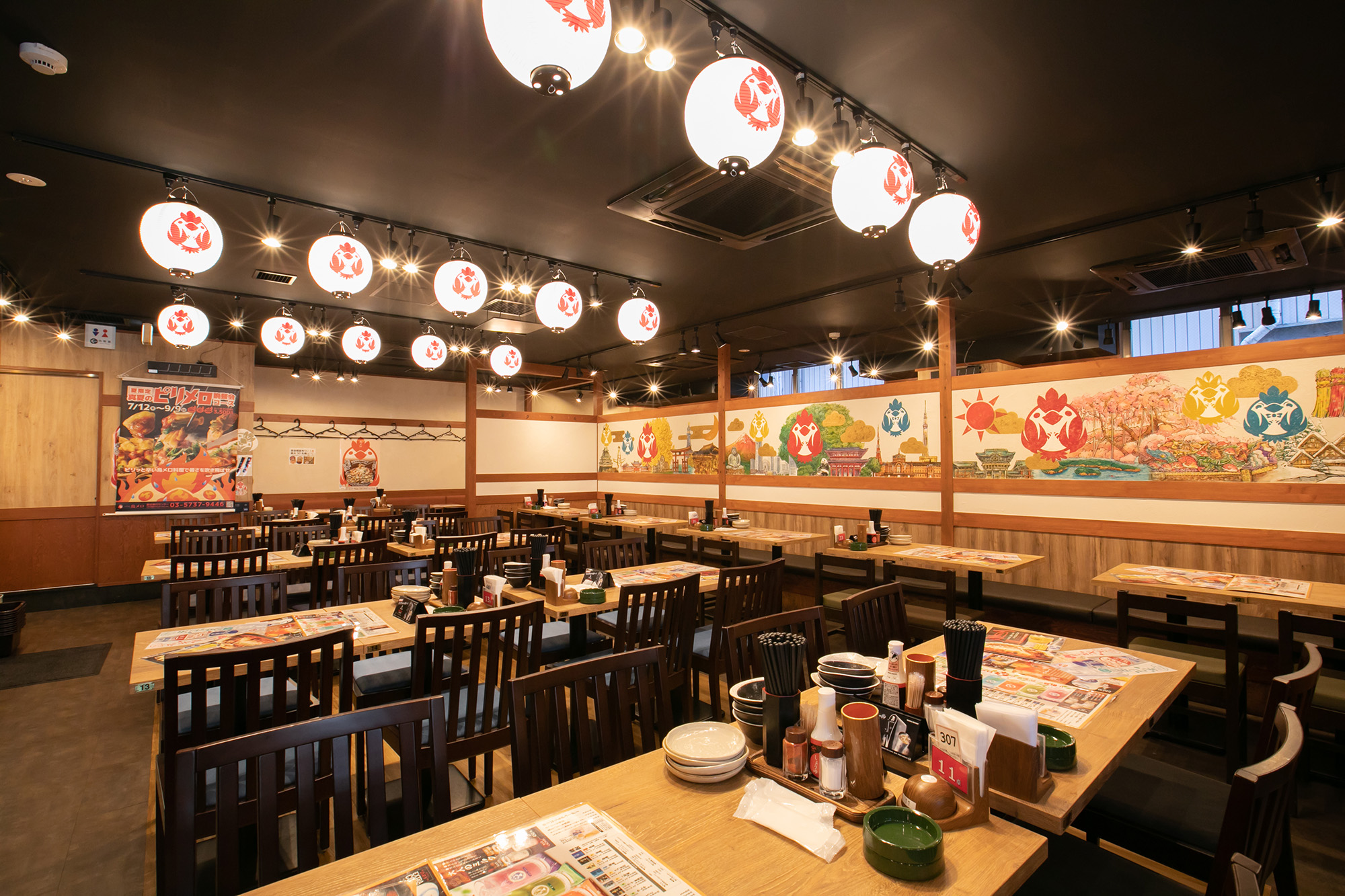 ワタミ株式会社-三代目鳥メロ 1枚目