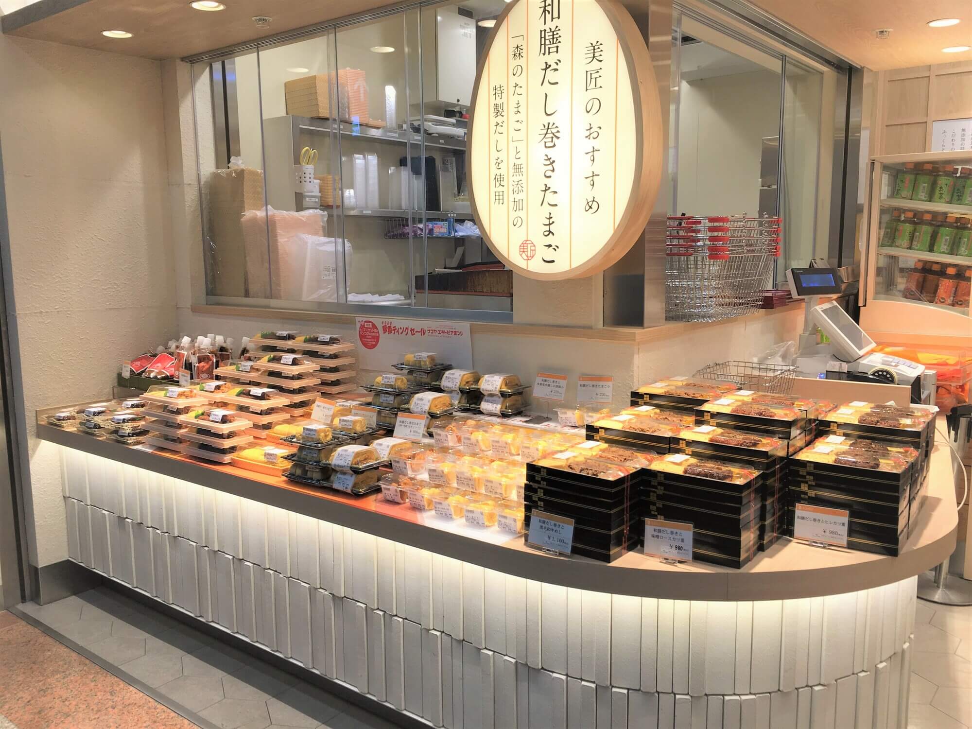 株式会社デリカスイト-デリカスイト／美濃味匠 1枚目