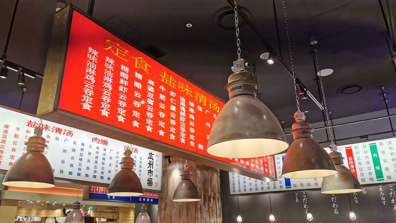 広州市場の事業内容の写真1枚目