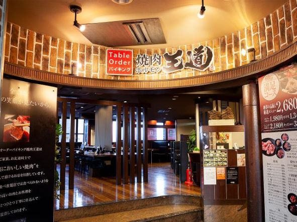 DREAM REALITY GROUP-テーブルオーダーバイキング 焼肉 王道 3枚目