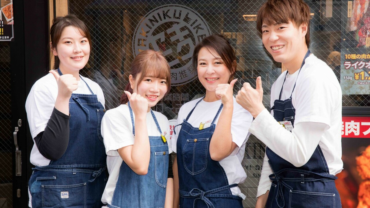 焼肉ライクで働く人の写真1枚目