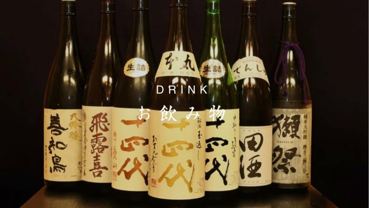 安兵衛本館のこだわりポイントの写真4枚目