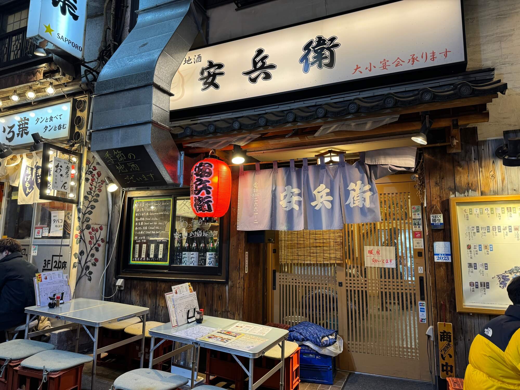 株式会社丸安-安兵衛本館 1枚目