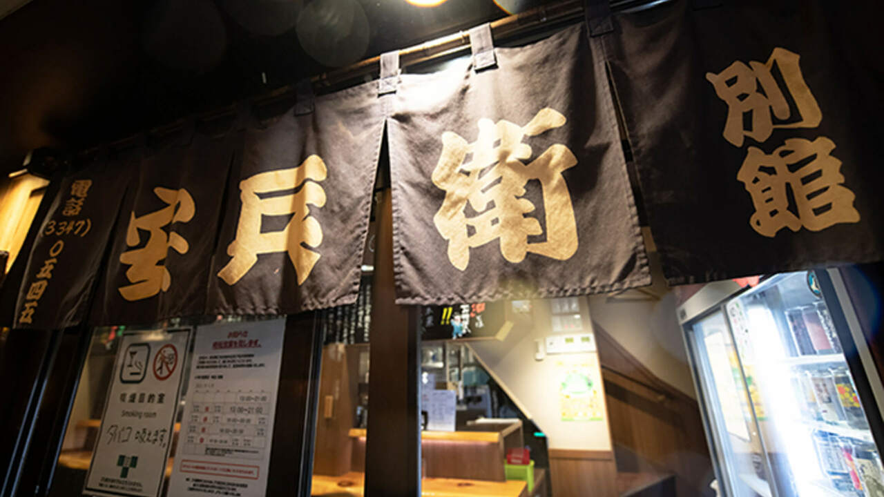 安兵衛別館の事業内容の写真1枚目