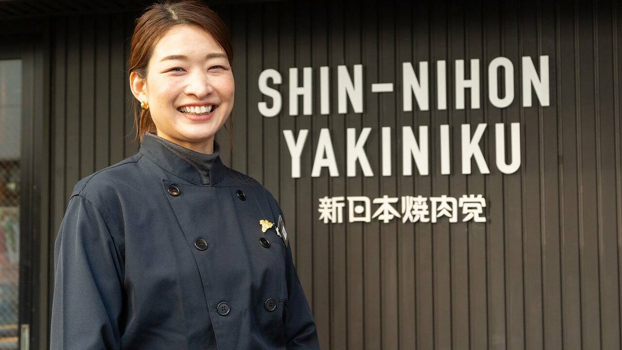 新日本焼肉党で働く人の写真1枚目