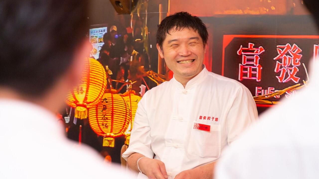 番長餃子道で働く人の写真1枚目