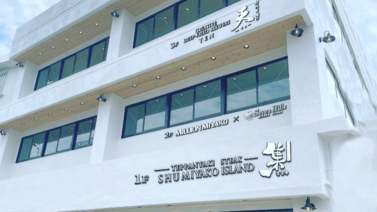 創作串揚げ天の事業内容の写真2枚目