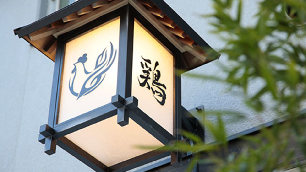 鶏鬨の事業内容の写真3枚目