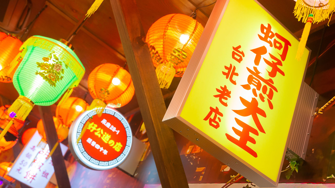 番長餃子道のこだわりポイントの写真2枚目