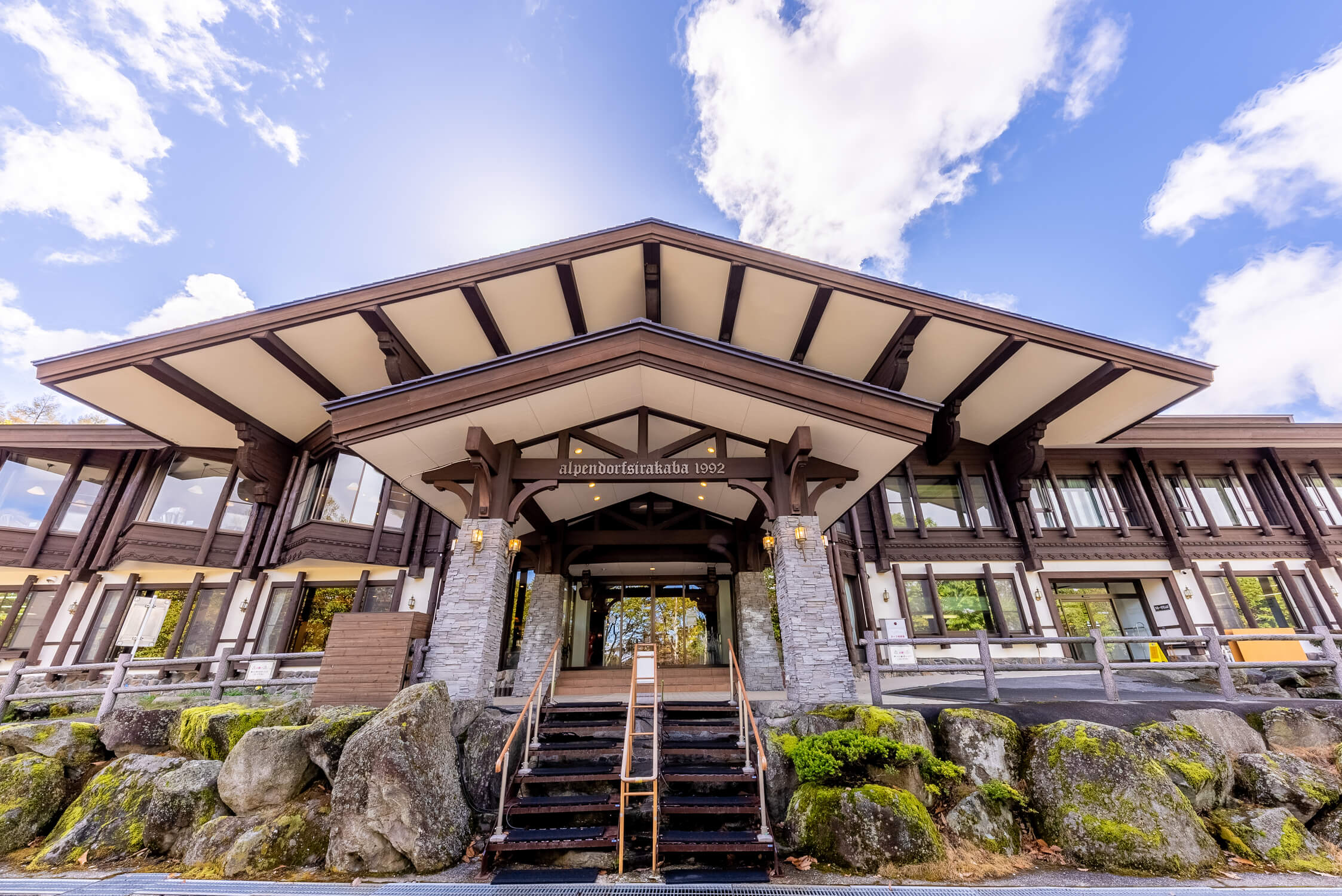 株式会社TJKリゾート-アルペンドルフ白樺 4枚目