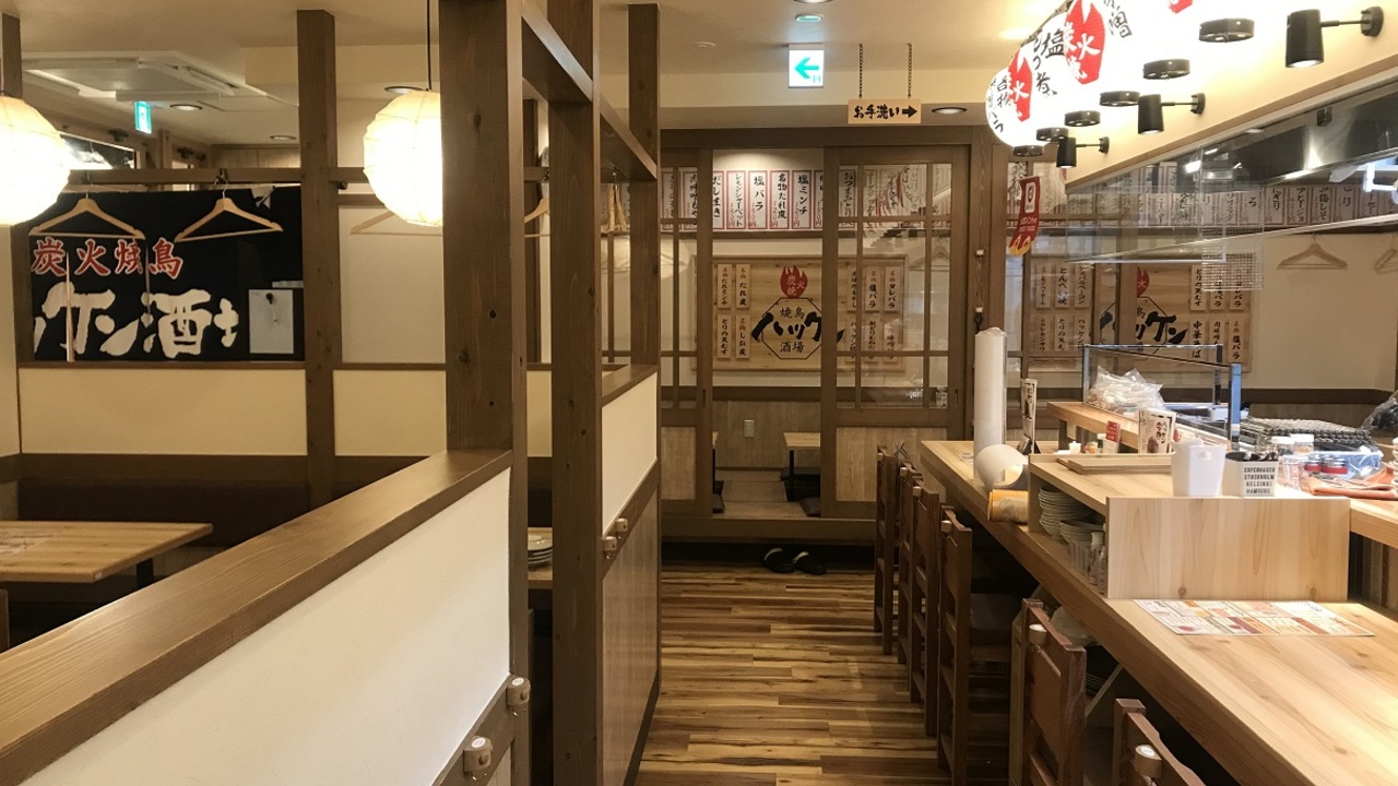 ハッケン酒場の事業内容の写真1枚目