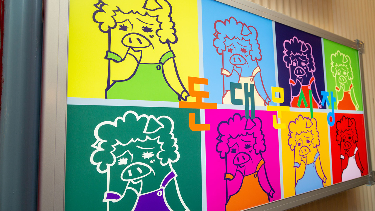 豚大門市場で働く人の写真2枚目