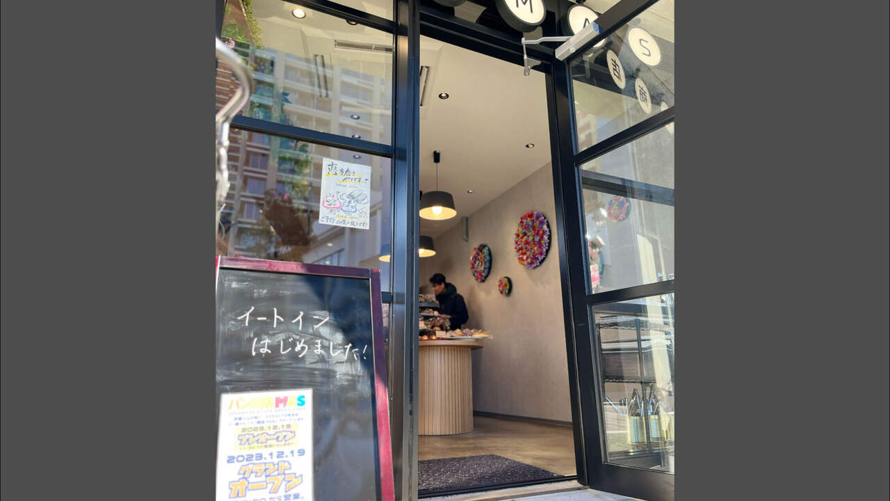 パン商店 MASで働く人の写真3枚目
