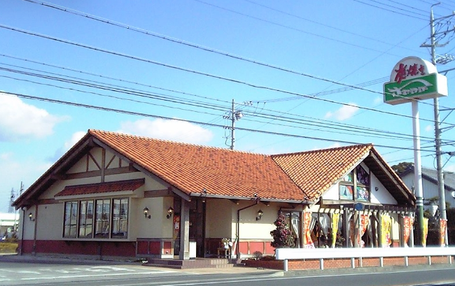 さわやか株式会社-炭焼きレストランさわやか 1枚目
