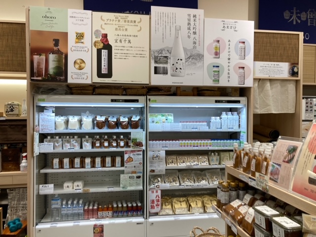 株式会社魚沼新潟物産-豊洲 千年こうじや 2枚目