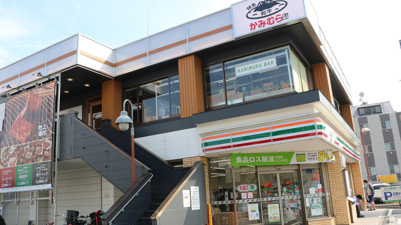 幸せ焼肉食べ放題 かみむら牧場の事業内容の写真1枚目