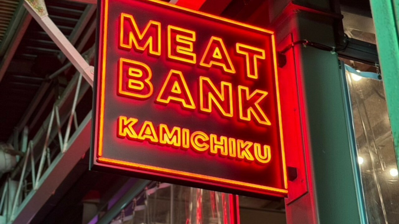 MEAT BANKの事業内容の写真1枚目