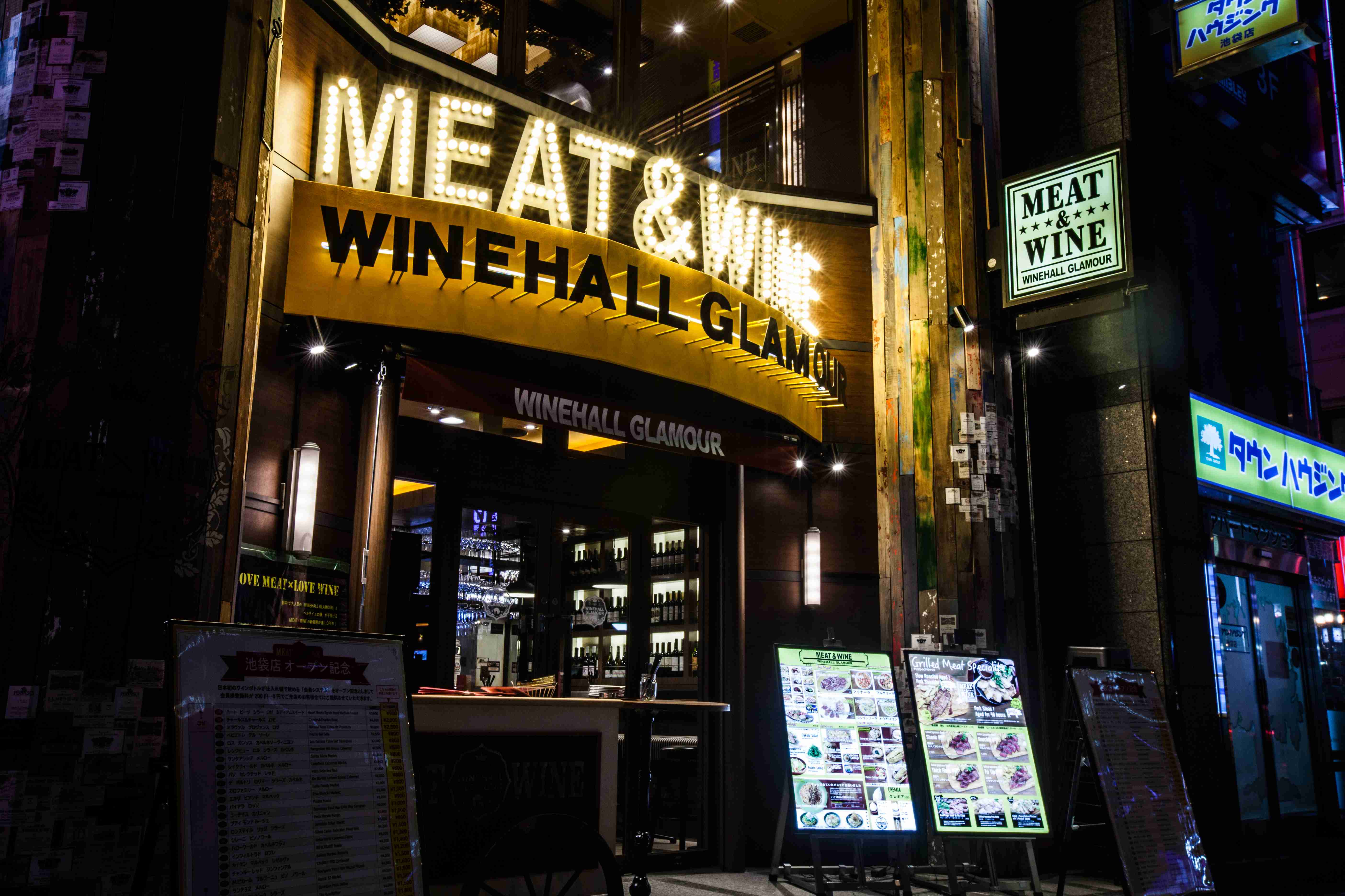 株式会社DDグループ-WINEHALL GLAMOUR 4枚目