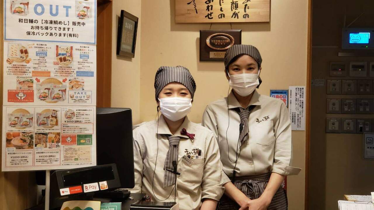 旬膳・郷土膳 和日輔で働く人の写真1枚目