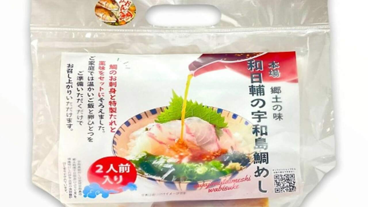 旬膳・郷土膳 和日輔の事業内容の写真2枚目