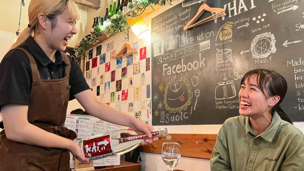 梅田日本酒エビスの事業内容の写真1枚目