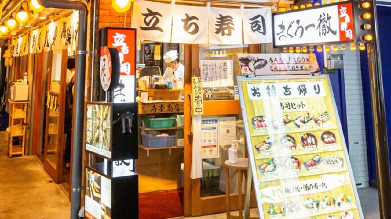 立ち寿司 まぐろ一徹の事業内容の写真2枚目