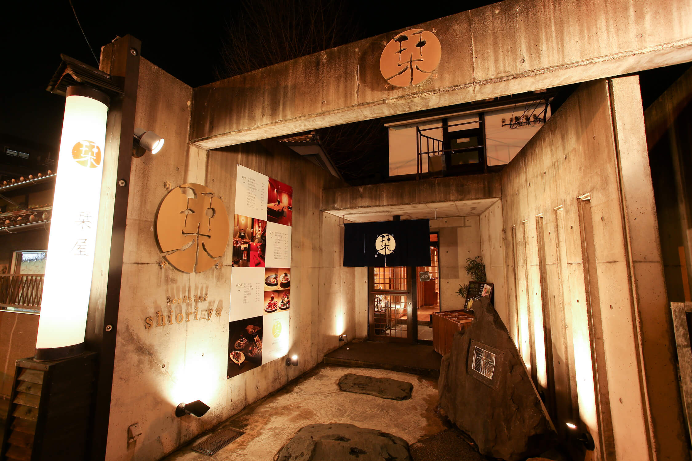 株式会社shioriya-Foods bar 栞屋 1枚目