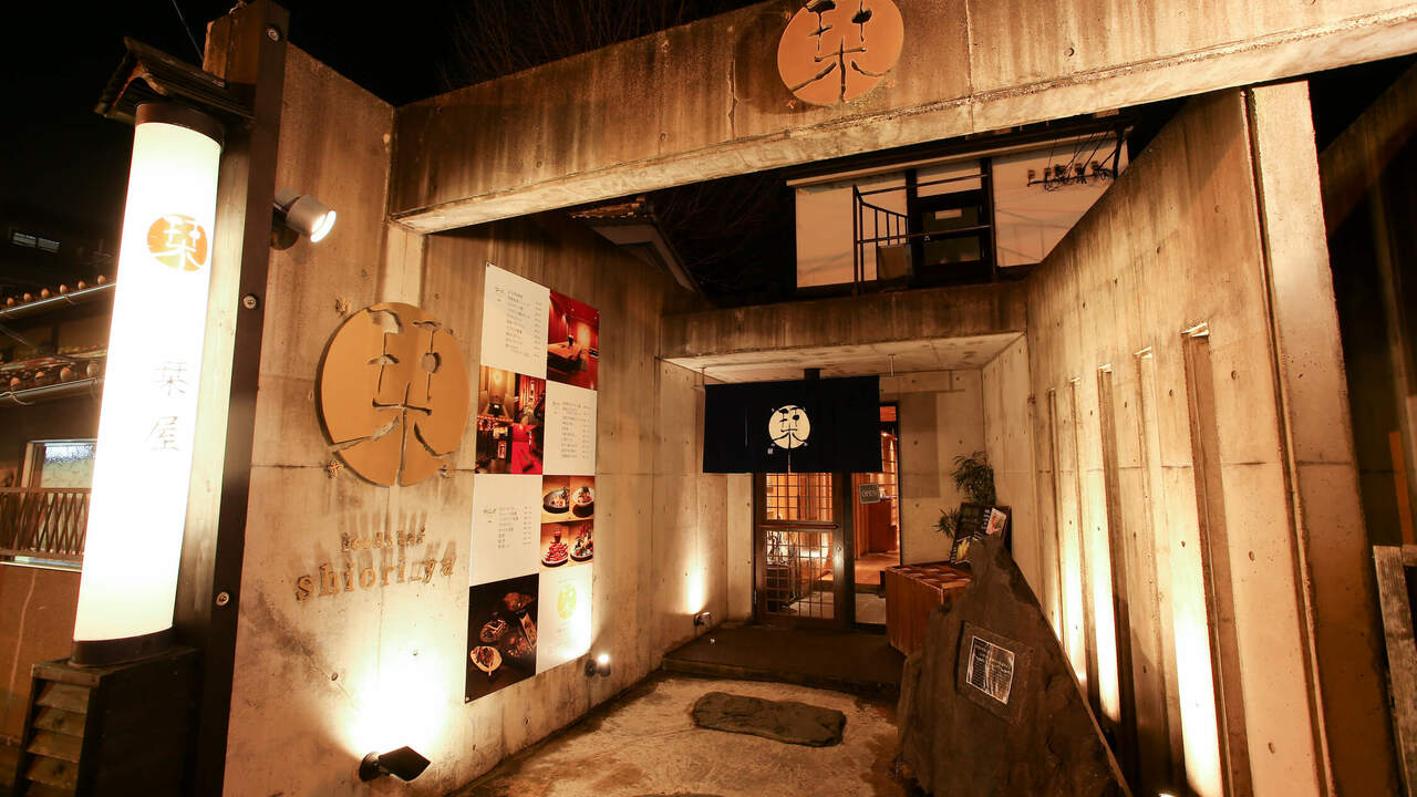 Foods bar 栞屋の事業内容の写真1枚目