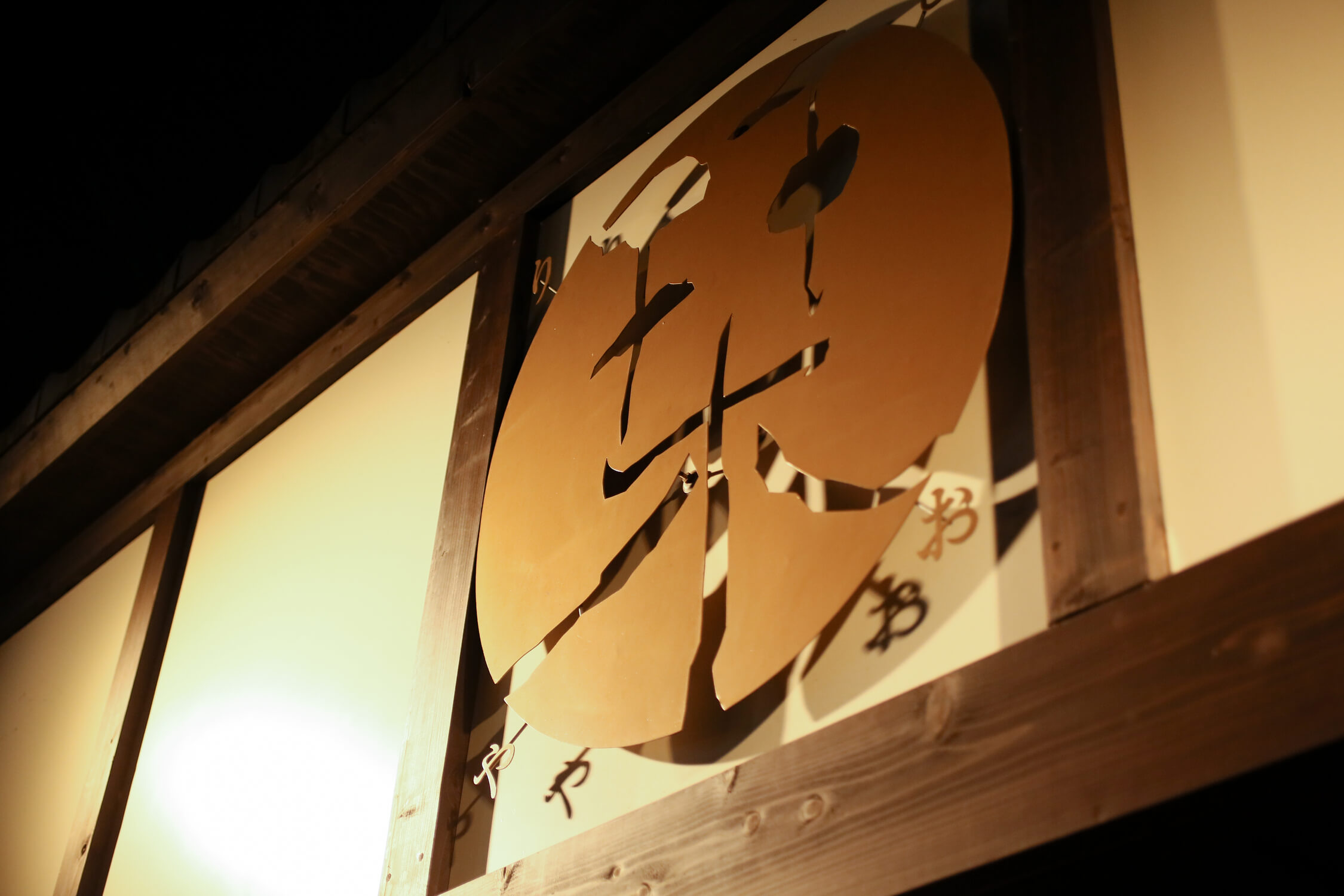 株式会社shioriya-栞屋 2枚目