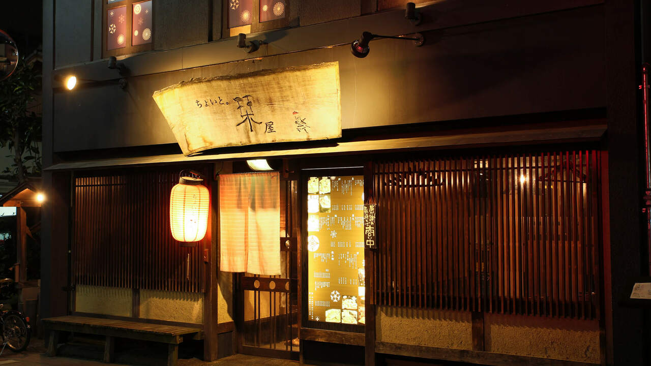 ちょいと。栞屋の事業内容の写真1枚目