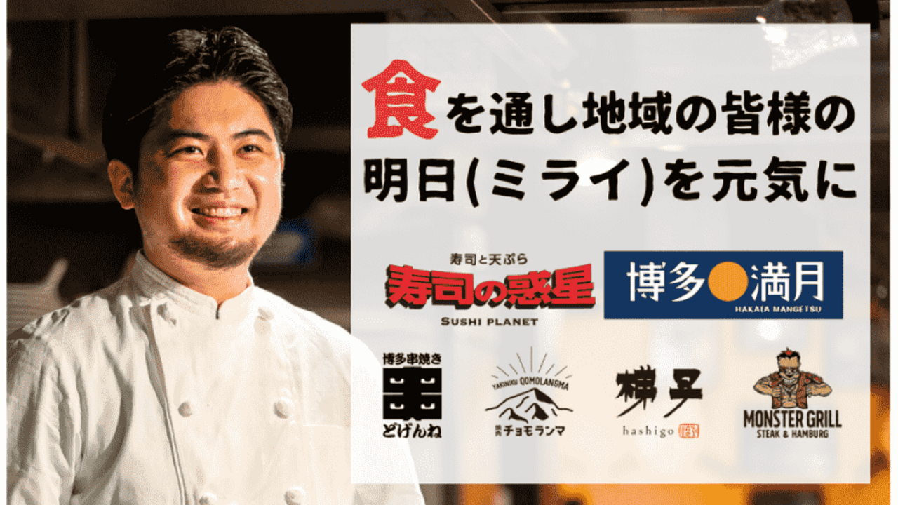 焼肉チョモランマの事業内容の写真1枚目