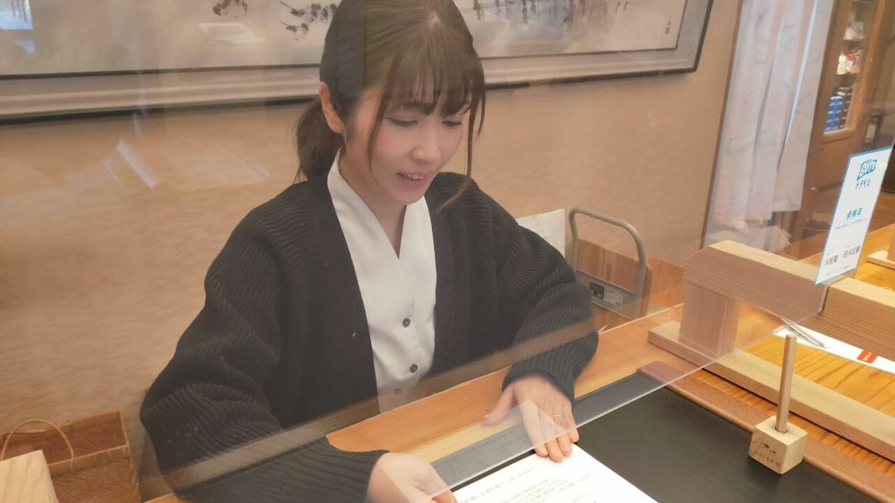 名栗温泉【大松閣】のこだわりポイントの写真3枚目