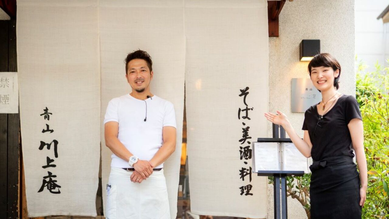 川上庵の事業内容の写真1枚目