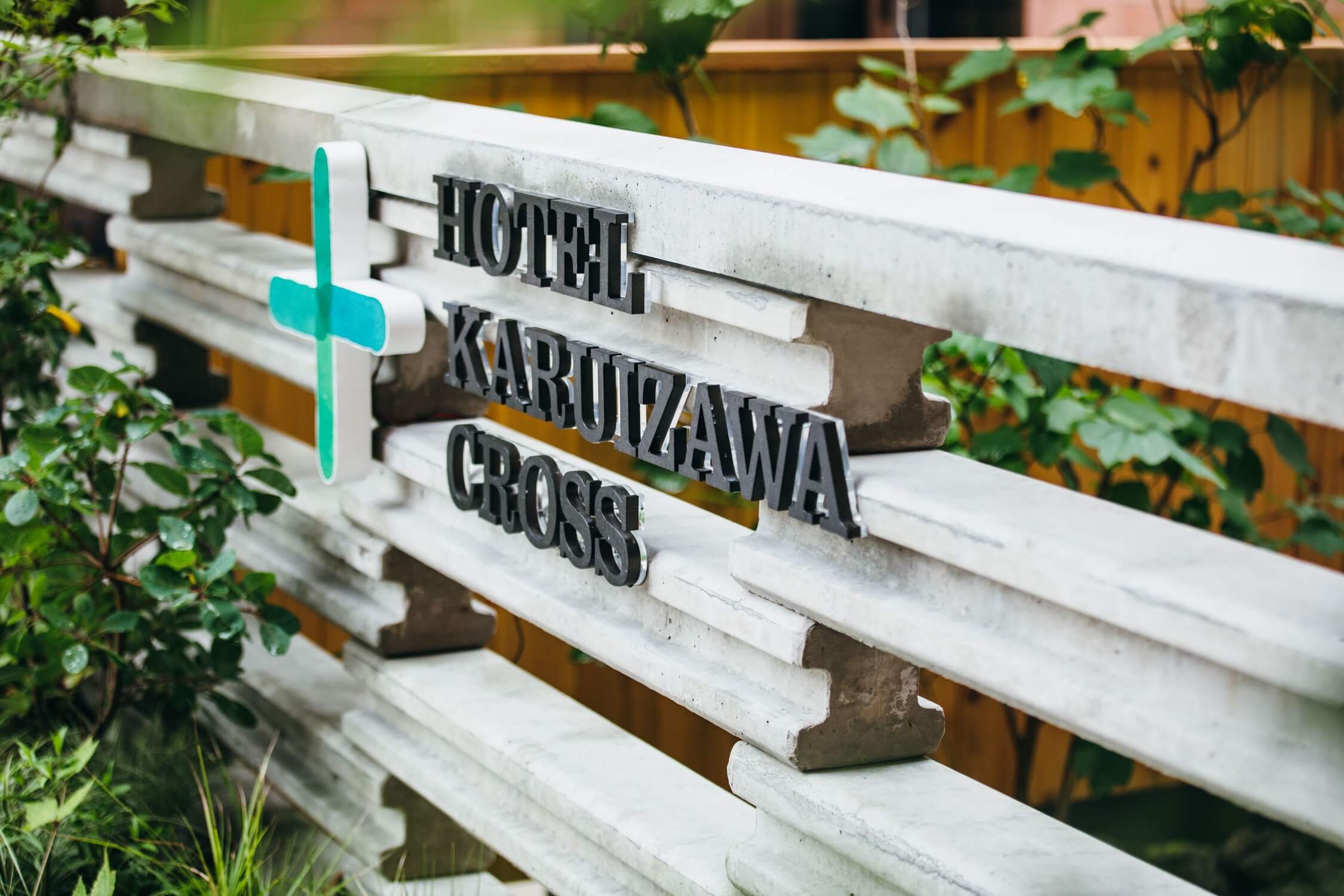 株式会社シティリンクス-HOTEL KARUIZAWA CROSS 1枚目