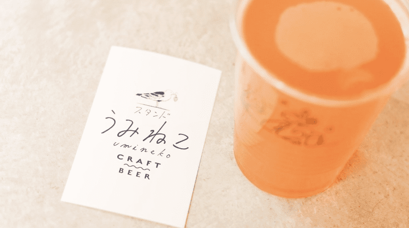 株式会社シクロ-スタンドうみねこ 2枚目