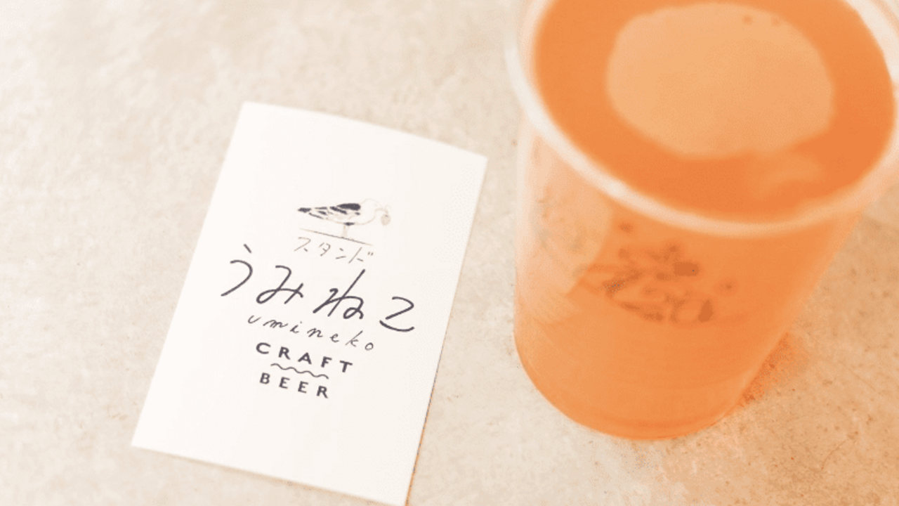 スタンドうみねこの事業内容の写真1枚目