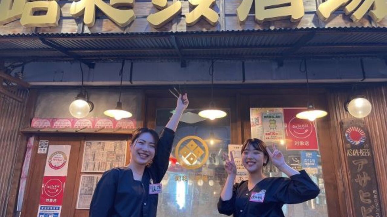 昭和ロマンス酒場で働く人の写真2枚目