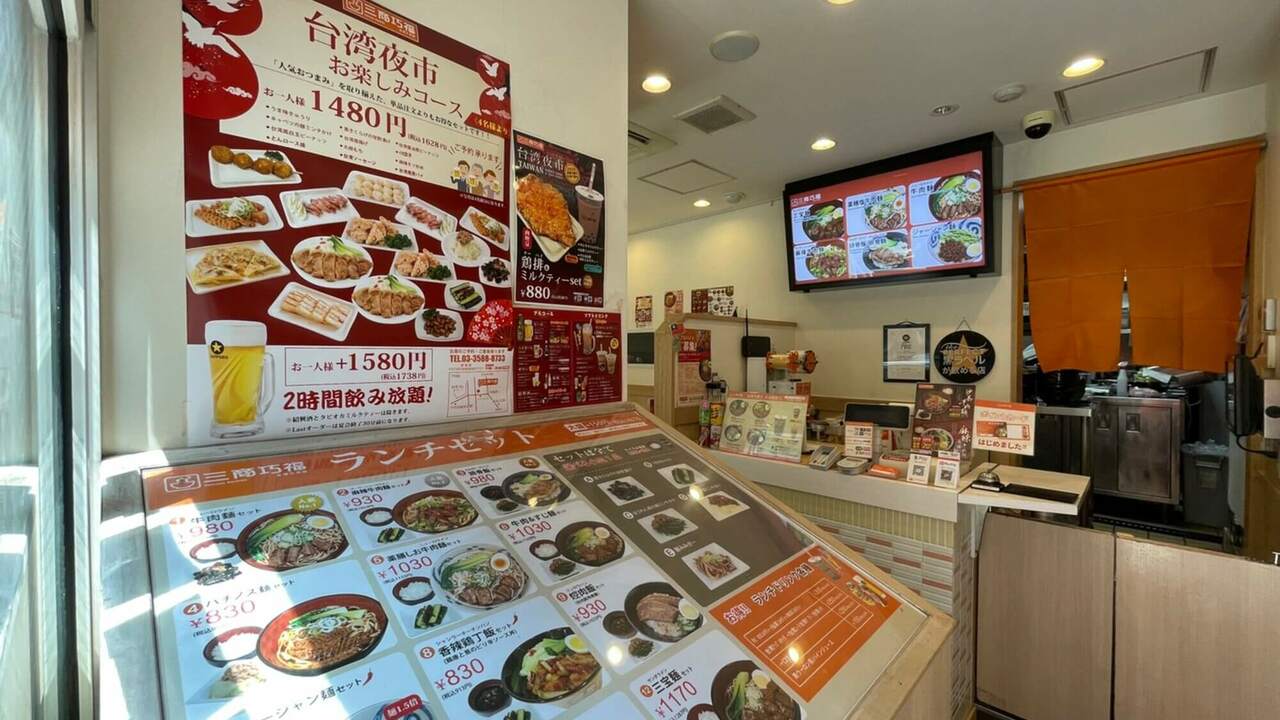 台湾牛肉麺 三商巧福の事業内容の写真3枚目