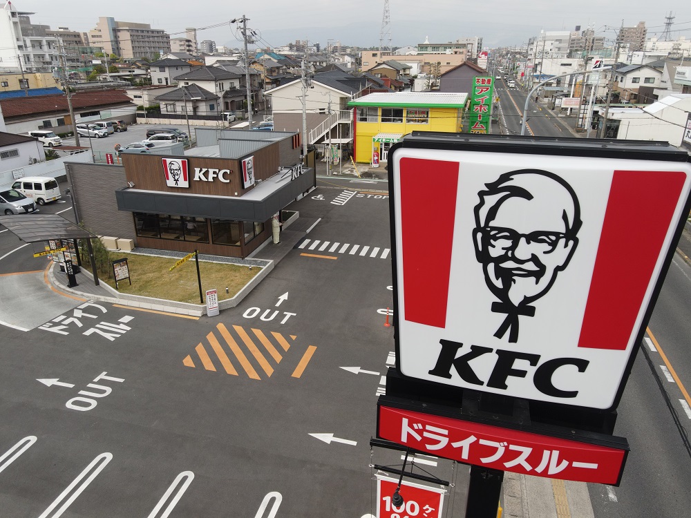 株式会社宇佐美鉱油-ケンタッキー・フライド・チキン 1枚目