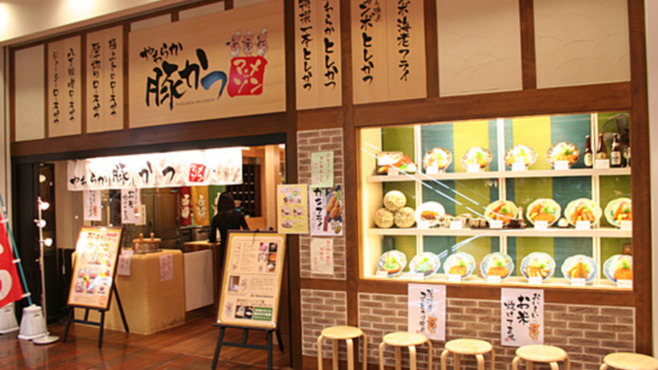 とんかつ　マ・メゾンの事業内容の写真2枚目