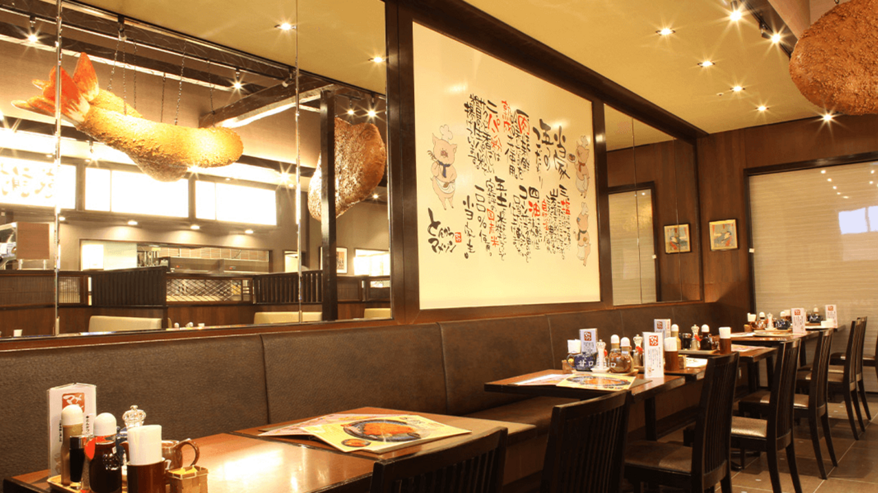 とんかつ　マ・メゾンの事業内容の写真3枚目