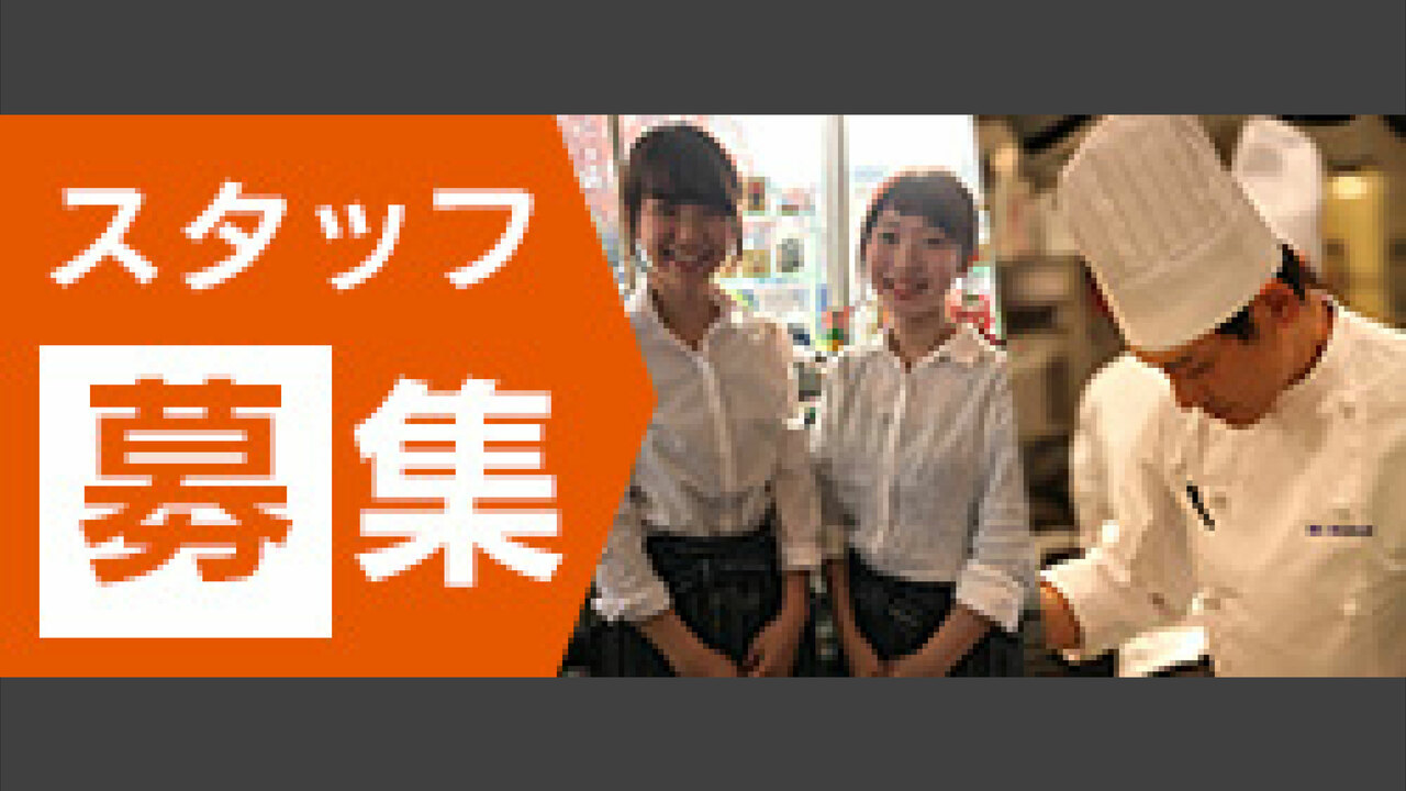 とんかつ　マ・メゾンで働く人の写真3枚目