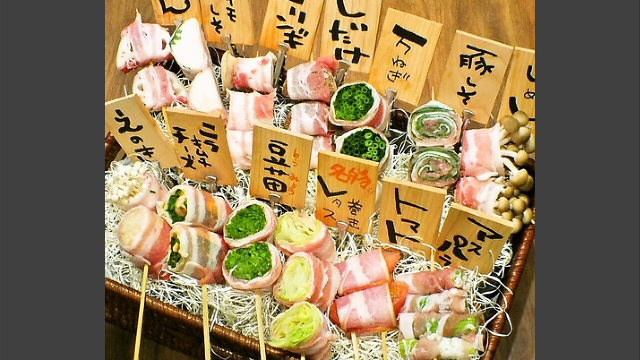 炭火串焼と旬鮮料理の店　やさい巻き串の獅志丸の事業内容の写真1枚目